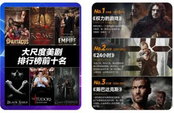 十部顶级惊艳的美剧